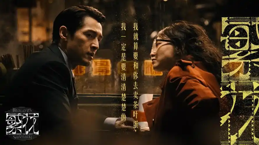 本周编辑精选影视合集封面