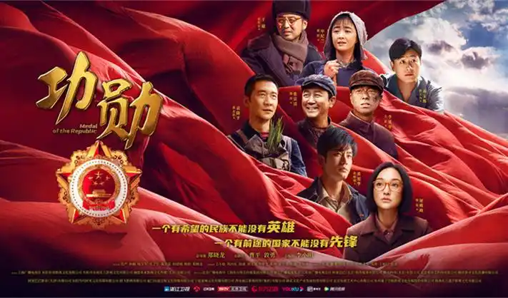 热播剧集榜单视觉图